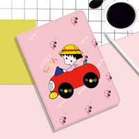 Забронируйте ручку Glip [Little Maruko] раздел стальной пленки+платное программное обеспечение