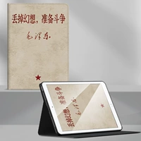 Основы книги Нет подарка [не выходите на фантазию]