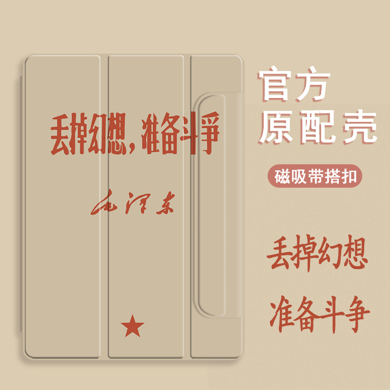 Applicable 2021matepad11 protective sleeve 10 8 Huawei 12 6 inch flat ipadproAir4 5 Full Screen 12 9 New Xiaomi 5 computer mi