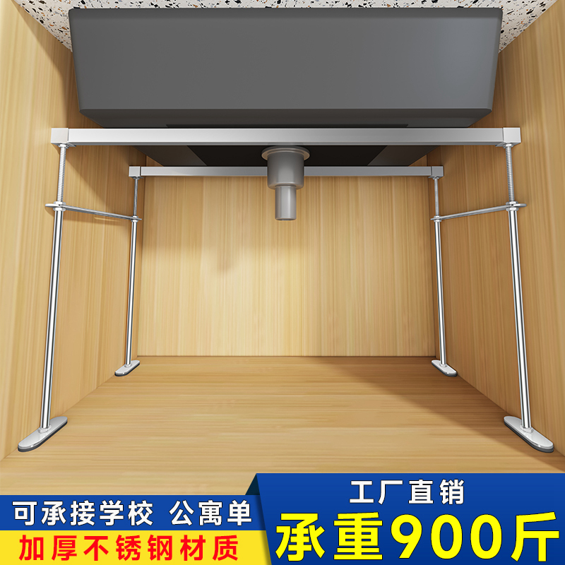 Stainless Steel Washbasin Kitchen Sink Bracket Hand Washing Dish Basin Rod Support Under-Counter Basin Support Frame