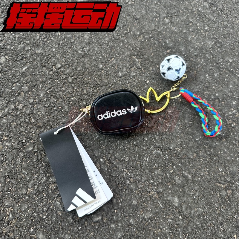 Adidas Men's and Women's Sports and Leisure Football World Cup Pendant Bag Keychain Small Bag Ku8091