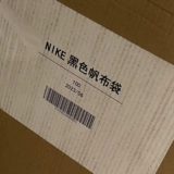 Nike/耐克 Сумочная черно-белая улитка мопсы BG018-010A