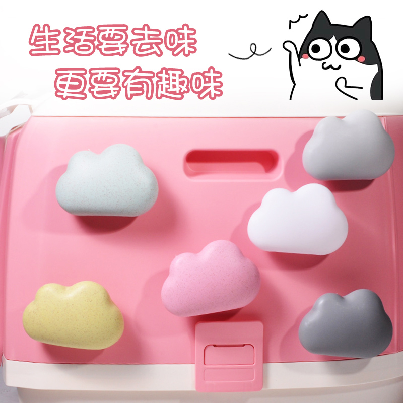 Cat litter companion deodorant activated carbon 2 packs cloud deodorant beads tofu cat litter basin deodorant beads cat deodorant