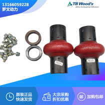 TBWOOD TB WOOD COUPLINGS ELASTIC BLOCK SHELL DURA FLEX WE20 10 30 30 50 50 60 70