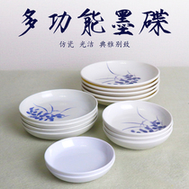 Imitation ceramic ink plate palette multifunctional watercolor Chinese painting ink plate beginner calligraphy water dish paint plate palette plate