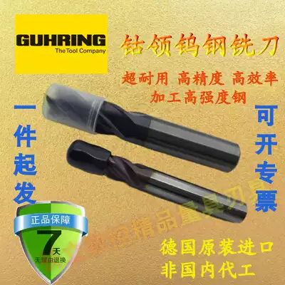 Tungsten steel milling cutter 4-edged cemented carbide Imported cobalt collar four-edged overall plus superhard stainless steel processing titanium alloy