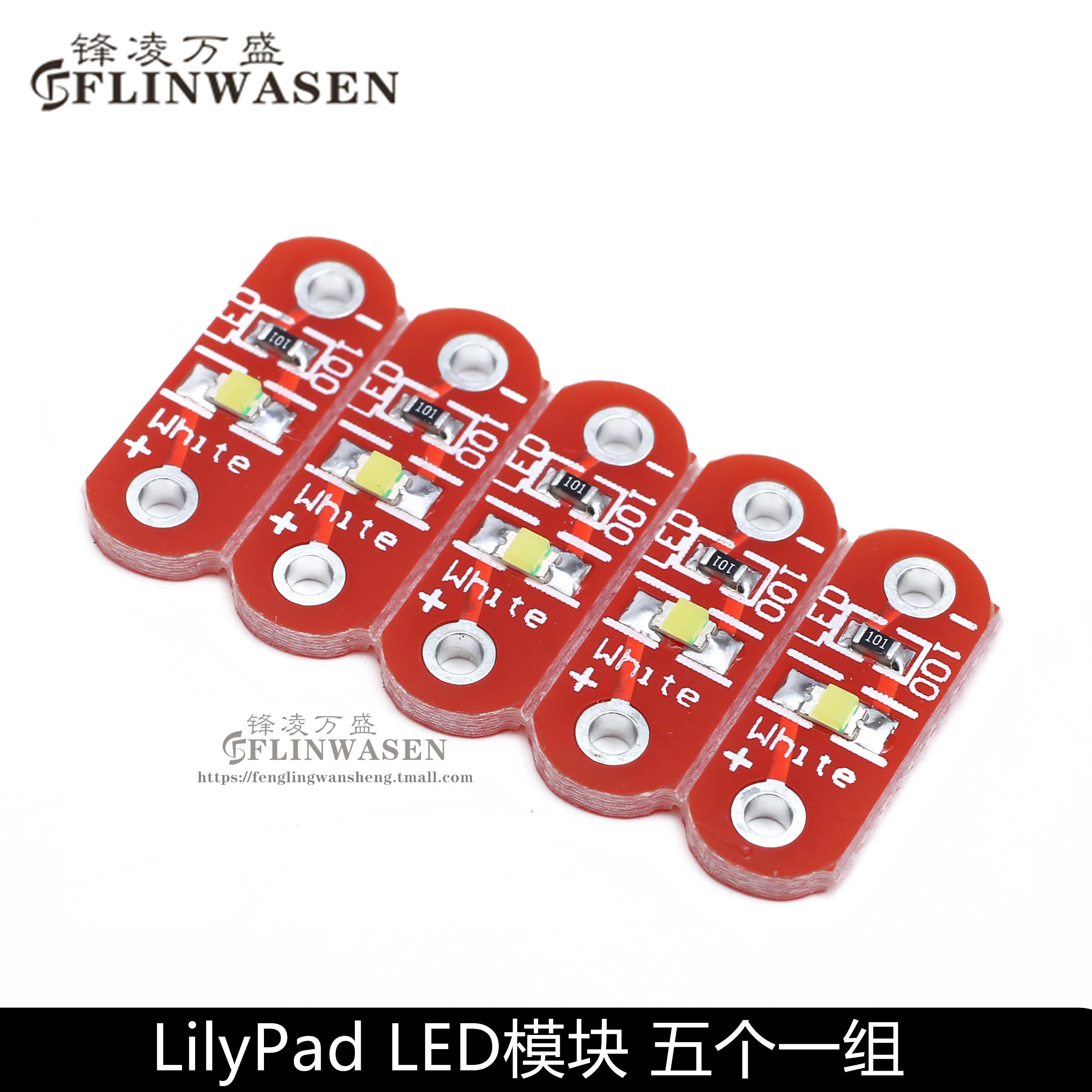 LilyPad LED modules with five sets of modules