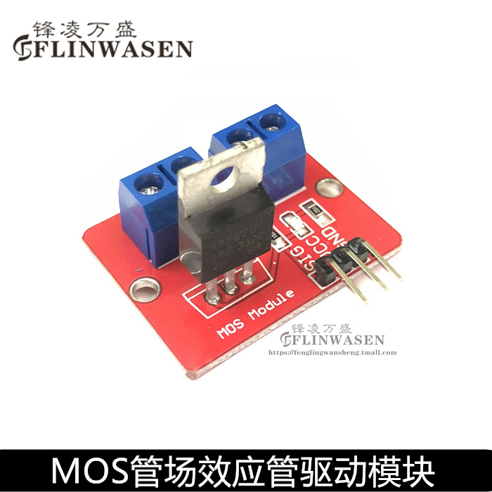 IRF520 driver module electronic building block driver board module