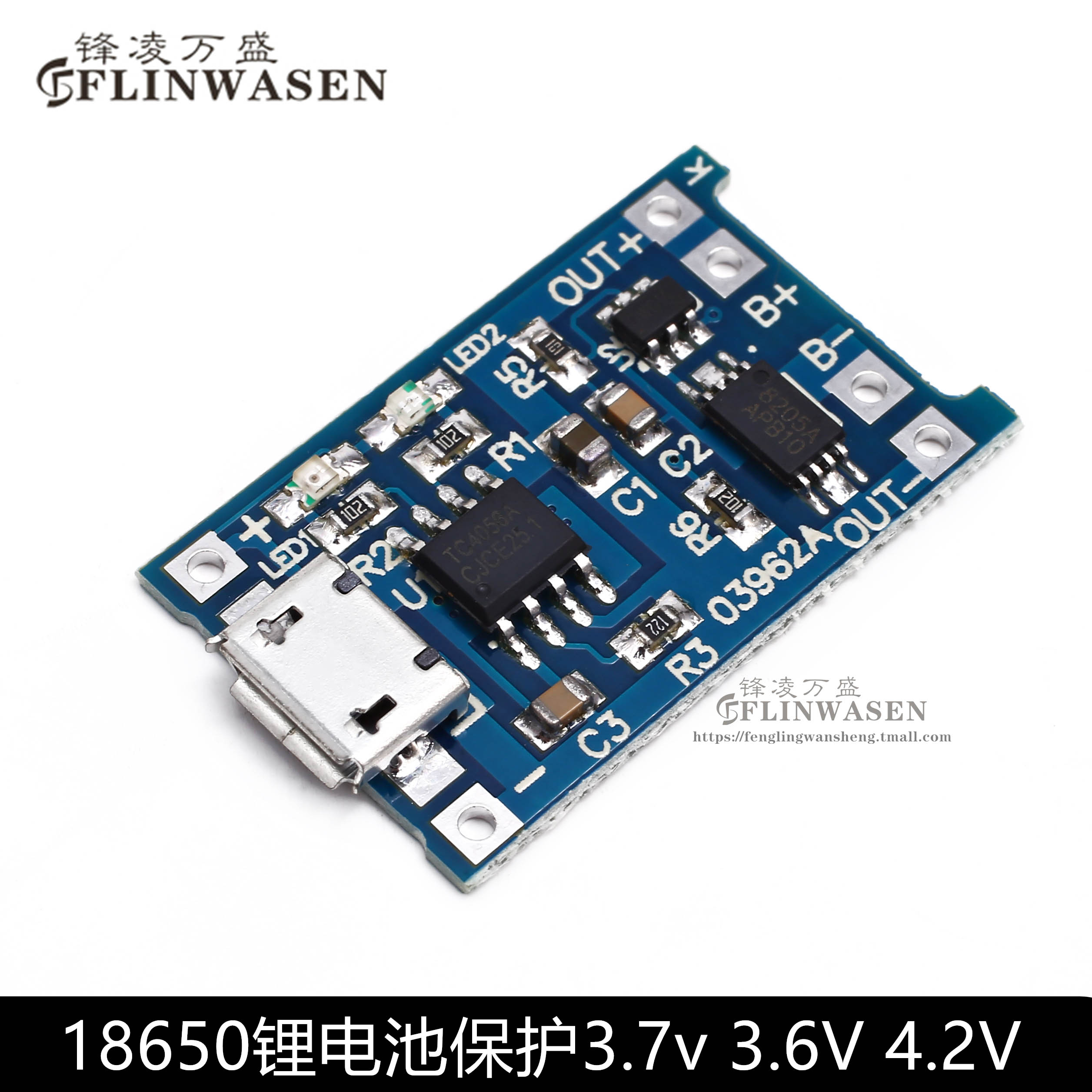 NX) 18650 Lithium battery protection 3 7v 3 6V 4 2V Lithium battery charging battery 1A over flushed protection