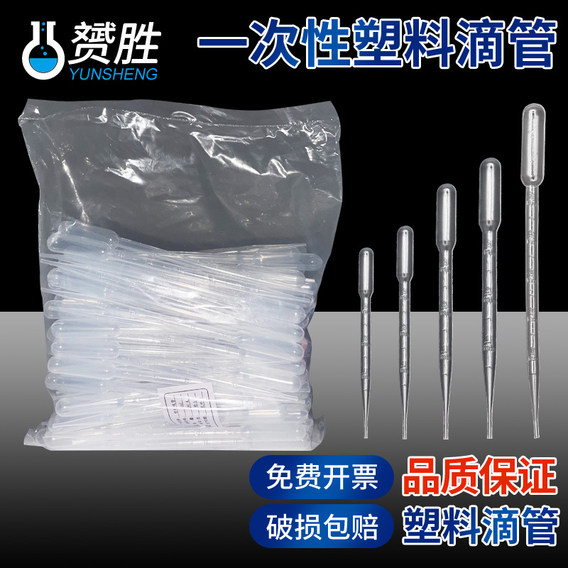 Disposable Plastic Droppers with Large and Small Rubber Tips, Graduated Pipettes, Soft Tubes 0.1 0.2 0.5 1 2 3 5ml 10ml, Sterile Droppers for Essence, Cosmetics, and Chemical Laboratory Use