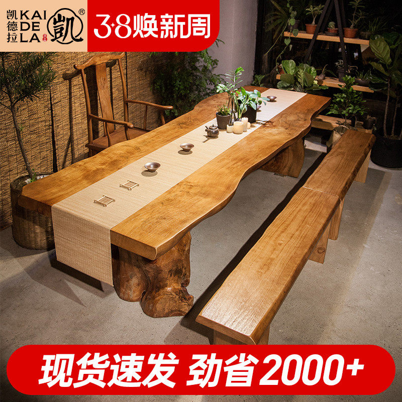 New Chinese solid wood board table kung fu Zen tea table chair combined simple modern living room tea table tea table furniture