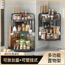 Kitchen Shelve Seasonings Holder supplies Home Large All Stainless Steel Multifunction Countertop Tool Holder Storage Racks