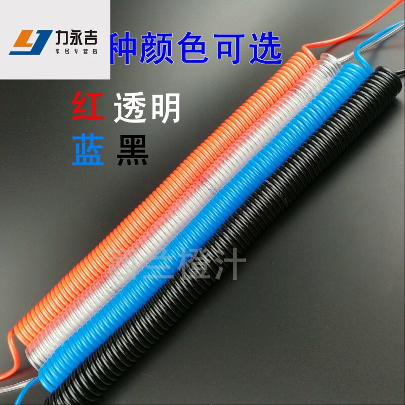 PU trachea 4*2 5mm spring tube Telescopic tube Outer diameter 4mm spiral tube Air compressor hose small spring