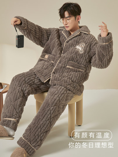 Coral velvet men's pajamas for autumn and winter plus velvet and thickened three-layer quilted warm winter outerwear for teenagers at home