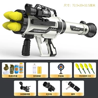 Четыре ракеты [Mi Bai] 8 Guns Shells +12 одаренных