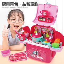 Childrens two-in-one kitchen backpack Baby house space bag can carry games interactive convenient storage toys