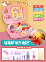 [Перезаряжаемая версия] Котенок Повышение дома + Talking Kitten + 15 Peect Set Set