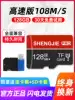 Mobile phone memory card 128g tachograph memory card 256G camera monitoring 512G card micro SD card 32g memory card 64G high speed camera tf card monocular