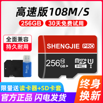  Mobile phone memory card 256g tachograph memory special card 128G camera monitoring 512G card micro sd card 32g memory card 64G high-speed camera tf card SLR