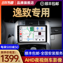 Suitable for Toyota Yizhi navigation modification special central control large screen display 11 models of reversing images