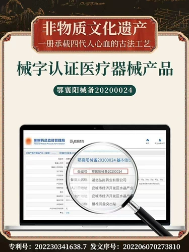 Краска на пятке пасты ахиллесоса сухожилия фасция фасция ноги краски наклейка на стикер костяная костя