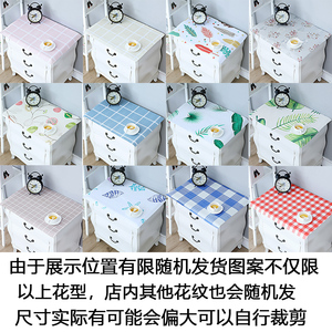 床头柜盖布防水免洗PVC
