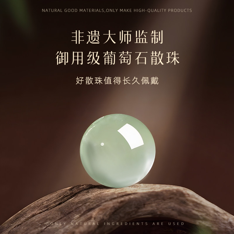 プレナイトのルースビーズ、天然の氷のようなプレナイトのシングルビーズ、DIY手作りプレナイトビーズブレスレット、プレナイトネックレス。