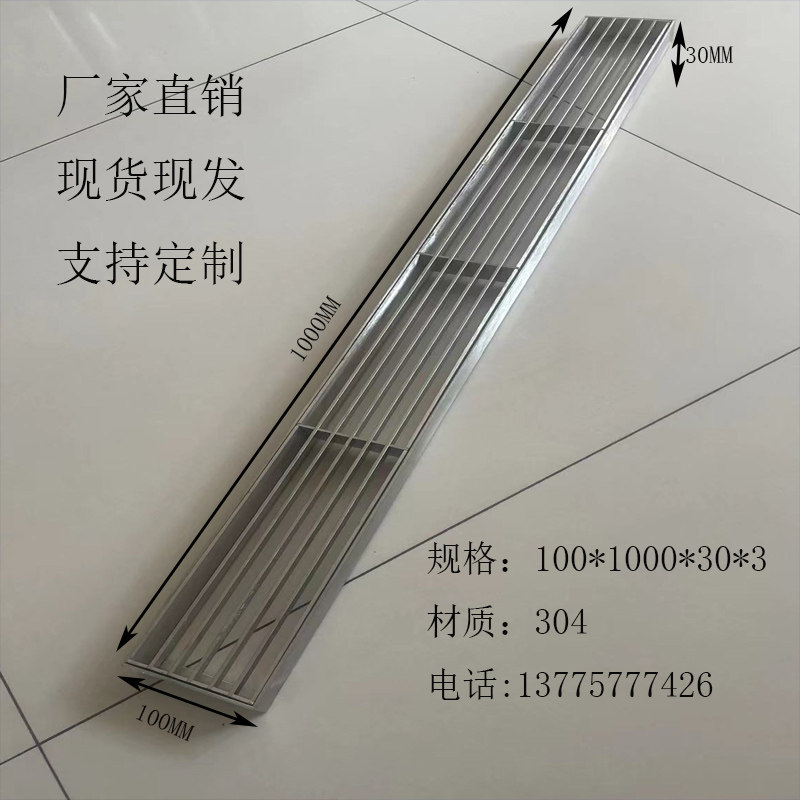 304 stainless steel grille strip drainage ditch garage sewer kitchen cover rainwater grate 100*1000*30