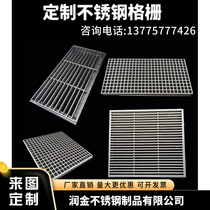 304 stainless steel trench grill sewer drainage ditch cover plate rain grate garden municipal engineering garden customization