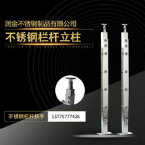 304 stainless steel double-piece hanging glass column stair railing balcony handrail engineering column guardrail rhombus