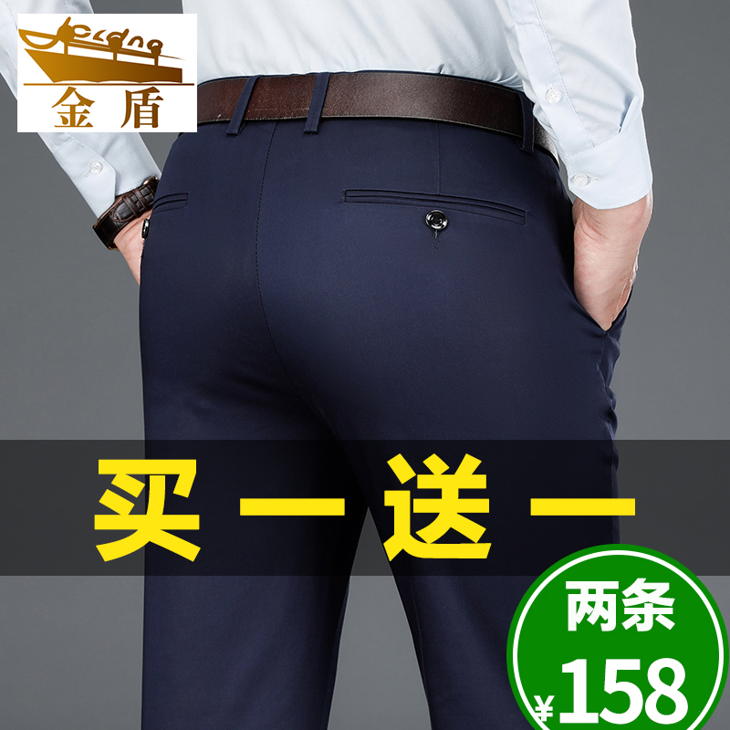 Golden Shield autumn and winter middle-aged men's trousers autumn and winter dad casual pants middle-aged men's trousers winter trousers men's thickened - Taobao