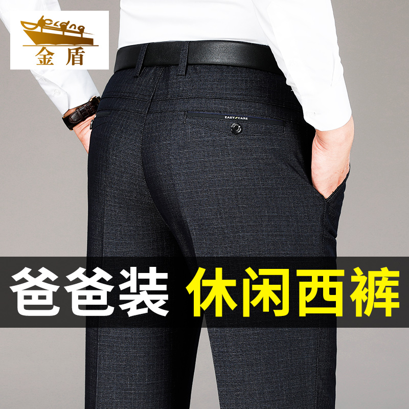 Autumn and winter middle-aged and elderly casual pants men's straight loose dad pants middle-aged men's pants business men's trousers autumn models