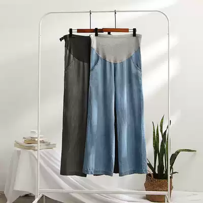 Pregnant women Tencel denim pants spring and summer thin wide-legged straight trousers loose casual nine-point summer wear large size