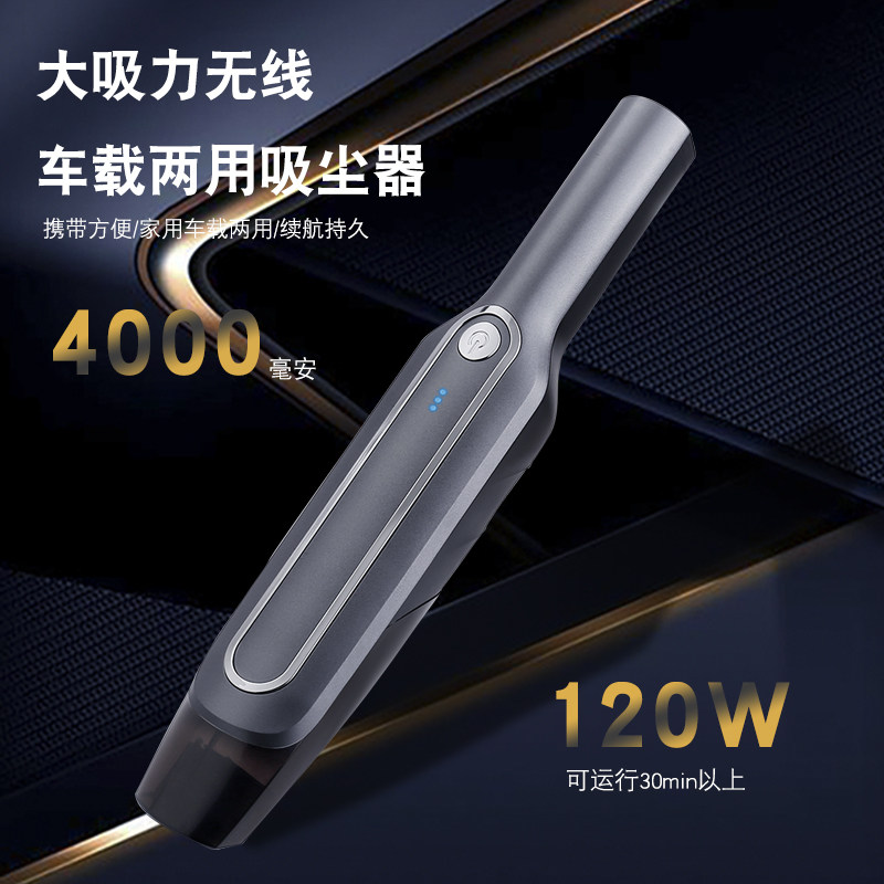 Car vacuum cleaner large suction small wireless charging car powerful special handheld car home dual-use vacuum cleaner