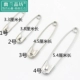 Bảo hiểm trẻ em ghim bảo hiểm đơn giản trâm đóng ghim kẹp giấy bé khóa ghim khóa ghim khóa lớn ghim khóa nhỏ - Trâm cài