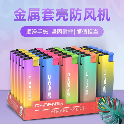 Металлическая ветрозащитная одноразовая зажигалка для коммерческого использования, делается под заказ, оптовые продажи