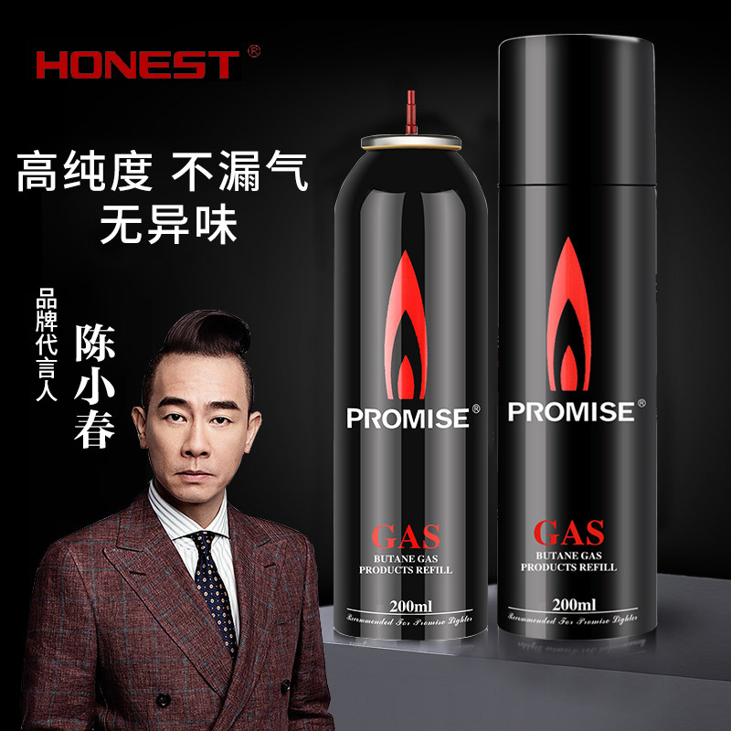 Windproof lighter inflatable gas High purity inflatable tank General aerated liquid inflatable Senior Dinane gas tank 100 City