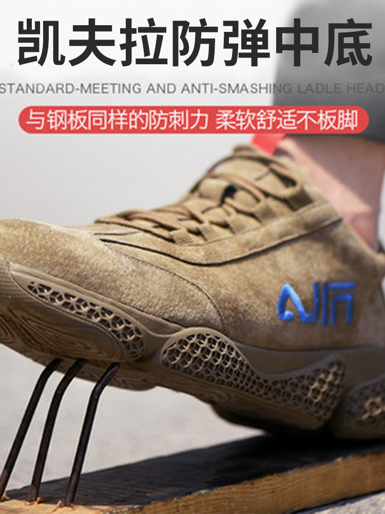 Labor insurance shoes men's winter anti-smashing anti-puncture breathable soft-soled steel toe cap anti-slip anti-odor wear-resistant comfortable work shoes