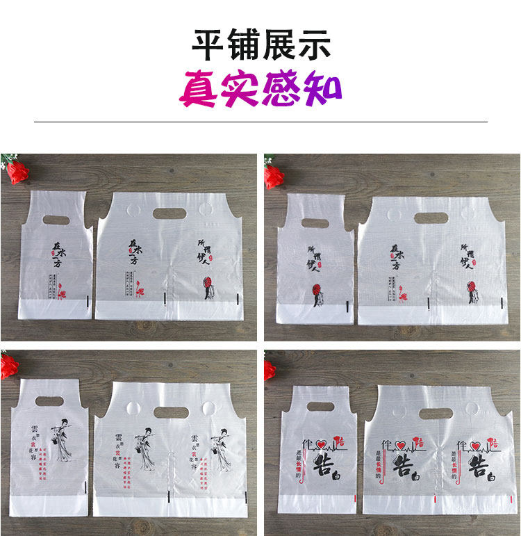 Подарочный пакет 奶茶袋子打包袋网红饮料品手提外卖包装塑料单双杯袋透明定制logo