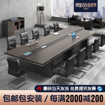 Qin Carpenter large conference table Simple modern office furniture Rectangular meeting reception desk negotiation table and chair combination