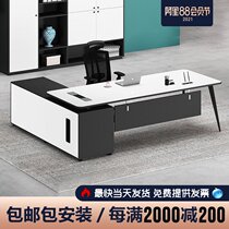 Simple modern manager desk White single supervisor desk Boss desk table and chair combination President desk Large desk