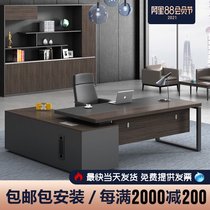 Simple modern single supervisor manager desk Large desk President office furniture table and chair combination Boss desk Office desk