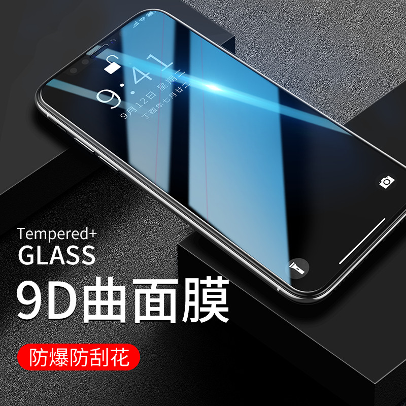 Beauty and pastoral application Apple 12 steel film iPhone13 mobile phone 12 full screen ProMax full coverage 11 anti-fingerprint Pro twelve Mini cling film x anti-fall ip protection XR