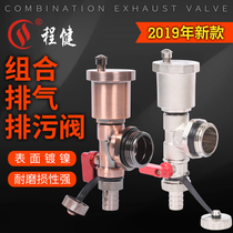 Ground Heating Water Distributor Vent Valve 1 Inch Full Copper Bleed Valve Geothermal Drain Valve Central Heating Exhaust Water Discharge 6 Special Price