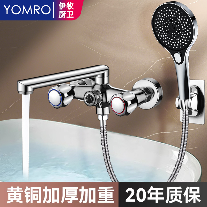 Dual-Handle Shower Mixing Valve Bathtub Faucet Dual-Open Hot and Cold Shower Extended Spout Bathroom Concealed Triple Shower