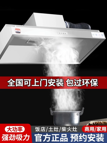 Коммерческий ассортимент Очистка капюшона охрана окружающей среды -в одном капюшон