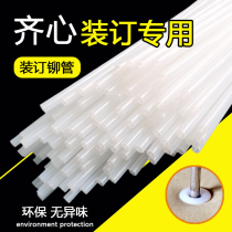 Keking binding machine DT300 CM-30AB 3006 riveting tube 3008 hose 380 white tube 5008 nylon tube