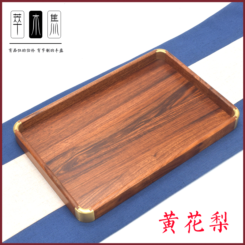 Wooden solid wood tea tray Paper tray Library storage tray Gongfu tea tray Brewing table Extension incense tray All bearing tray Yellow pear wood