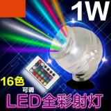 Водонепроницаемый светодиодный светильник, зеленый легкий аквариум, градиент