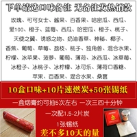 5. фруктовые ингредиенты Десять коробки+100 кораблей кибер+50 Агровой изоляционной пленки